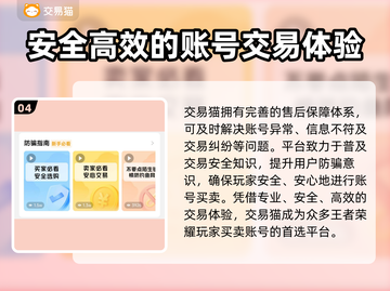 王者账号交易平台分享，v10号只需💰99！🔥截图5