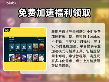 打游戏丢包率高？这几招教你轻松解决！🎮🔥截图4