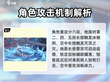 幻塔🔥雅诺技能超详细解析来了！还不速速查看？截图2