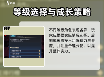 《超进化物语2神光古龙爆肝攻略✨》截图3