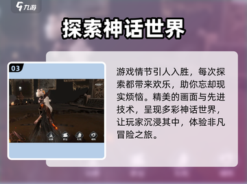 🔥古魂上线时间揭秘！游戏迷不容错过🎉截图4