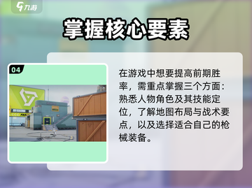 🎮远光84测试资格限时开放！速抢截图5