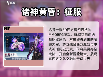2025必玩🔥虚拟世界游戏排行榜🎮截图5