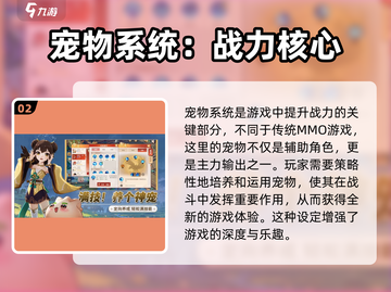离火之境🔥玩法全攻略，轻松制胜秘籍！截图3