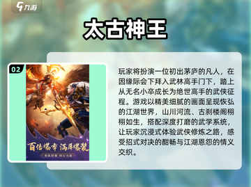 🔥2024修仙宗门创建游戏大🔥全解密！截图3