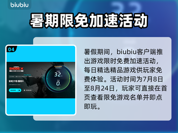 💥彩虹六号闪退？一招解决！🎮截图5