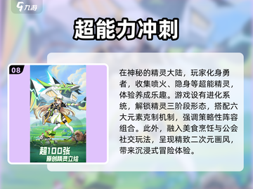 🔥2025十大超人气手游排行榜✨你猜到榜首了吗？截图9