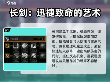 寻梦丝路🔥武器大全，助你战力爆表！截图2
