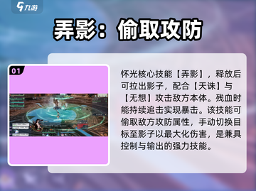 诛仙2手游🔥怀光打架出招表&技能介绍来啦！截图2
