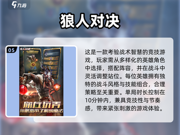 🔥四人必玩小游戏合集2025💥闺蜜兄弟聚会神器🎮截图6