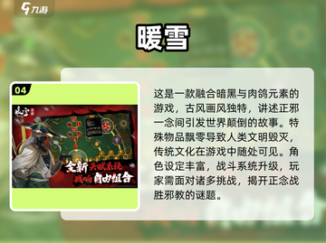 🔥2025必玩！刀剑神域手机版游戏推荐⬇截图5
