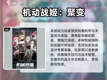 🔥2025必玩变形机甲游戏TOP榜💥🎮截图7