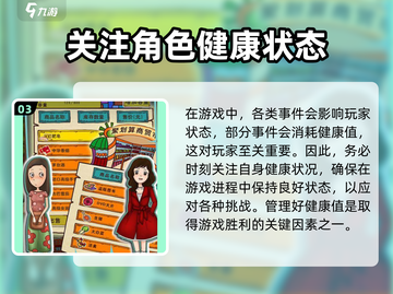 游戏名《土豪养成记》🔥新手必看！玩法规则全揭秘💎截图4