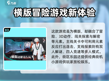 归龙潮三测时间🔥重磅曝光！游戏迷不容错过🎉截图4