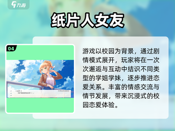 2025爆火！和美女互动手游推荐🔥🎮截图5