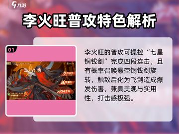 无尽梦回🔥迷惘之梦玩法大揭秘！🔥截图2