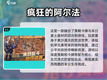 🔥2025年最火游戏预测✅有趣新游下载链接截图6