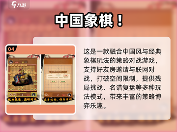 50岁必玩游戏Top10🔥中年人专属乐趣🎮截图5