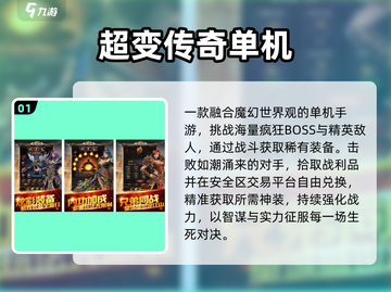 迷失传奇🔥单机传奇手游推荐2025截图2