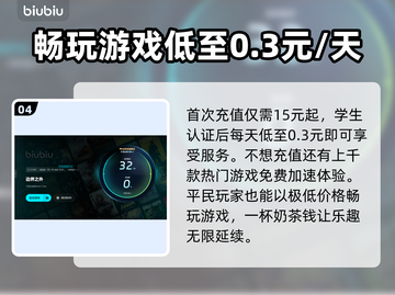 边界之外卡顿🔥《原神》流畅秘籍🎉截图5