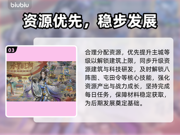 【百战群英】保底必中💥抽卡神技截图4