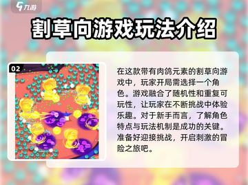 《算不算英雄》手游加速器推荐💥玩转游戏就靠它！截图3