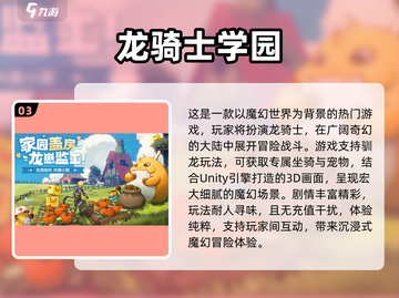 2025不充值手游推荐🔥耐玩免费游戏大公开🎮截图4