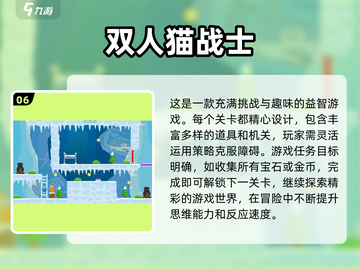 😍2025超火情侣游戏推荐，甜蜜互动必备！💥截图7