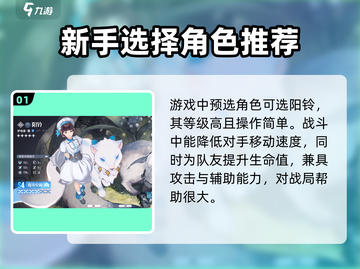 白荆回廊💥预抽卡选她绝对没错！🔥截图2