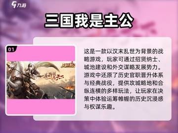 2025最受欢迎平民养成手游🔥你不容错过的游戏清单！截图2