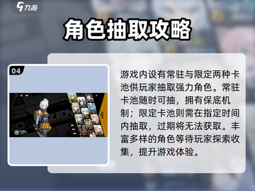 绝区零🔥能挂机吗？躺赢技巧大公开！截图5