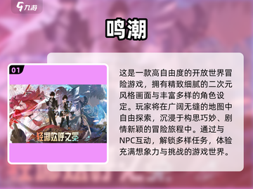 🎮2025最火手游3A大作全汇总！🔥截图2