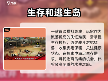 🔥2025免费伐木建房手游合集✨开局一人一斧，建造梦想家园！截图5