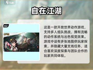 🔥4人过年必玩小游戏推荐2025🎉截图3