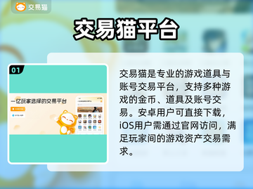 🔥魔兽世界金币秒到账💸截图2