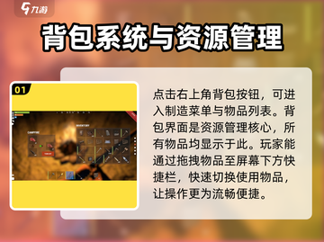 腐蚀手游菜单大起底🔥玩家必看！🎮截图2