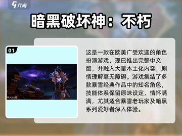 🔥2025必玩！安卓RPG手游合集来袭🎮截图2
