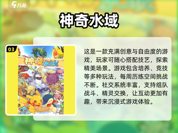 2025最🔥卡牌游戏宝可梦合集👇下载链接截图4