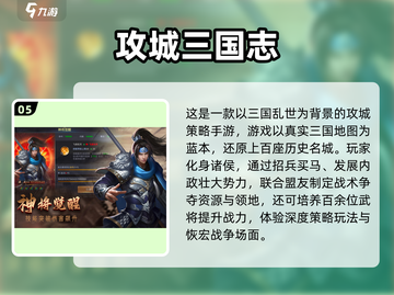 🔥2025必玩战争手游大全，经典游戏等你来战！💥截图6