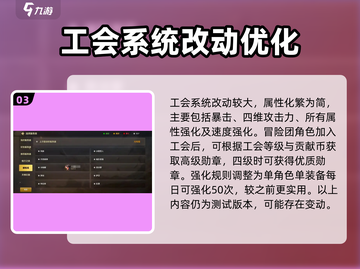 地下城与勇士手游画质🔥超清流畅两不误！截图4