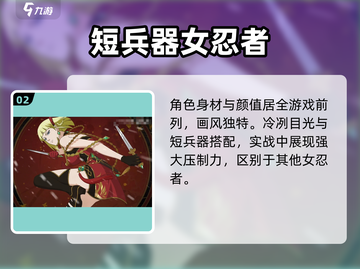 火影忍者手游新春萨姆获取方法🔥超简单技巧分享！截图3