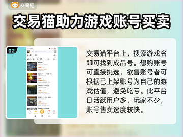 逃离塔科夫🔥账号交易秘籍💡玩家必看！截图3