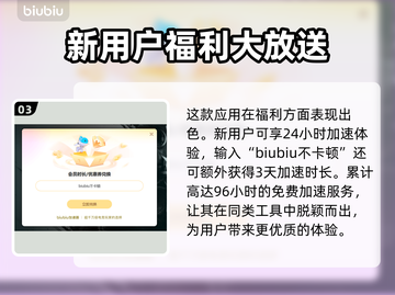 OverField卡顿闪退？游戏加速器下载地址🔥超稳定！🚀截图4