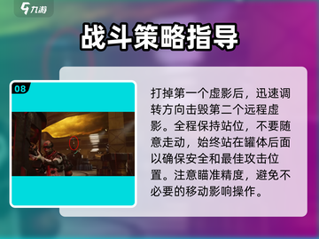 七日世界💡腐影猎手单刷通关秘籍🔥截图9
