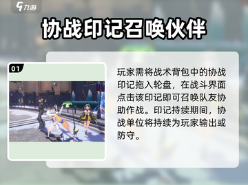 《原神二重螺旋协战触发全攻略🔥》🎮💥截图2