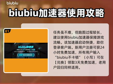 龙之信条2🔥斗士转职秘籍大公开！💥截图2