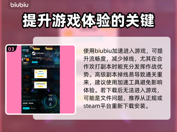 洛奇英雄传进不去？❌反抗命运解决方法大公开！🔥截图4