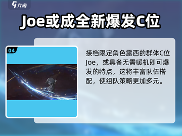 重返未来1999🔥环状水星技能强度解析来了！截图5