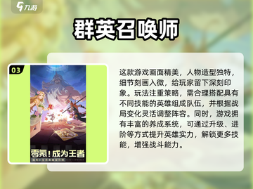 🔥2024超耐玩放置卡牌游戏推荐！🎮截图4