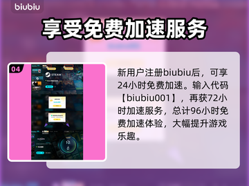 无主星渊卡顿延迟？❌教你几招轻松解决⚡截图5